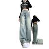 Women's Retro Distressed High-Waisted Wide-Leg Jeans, Loose & Slimming, Floor-Length Cigarette Pants