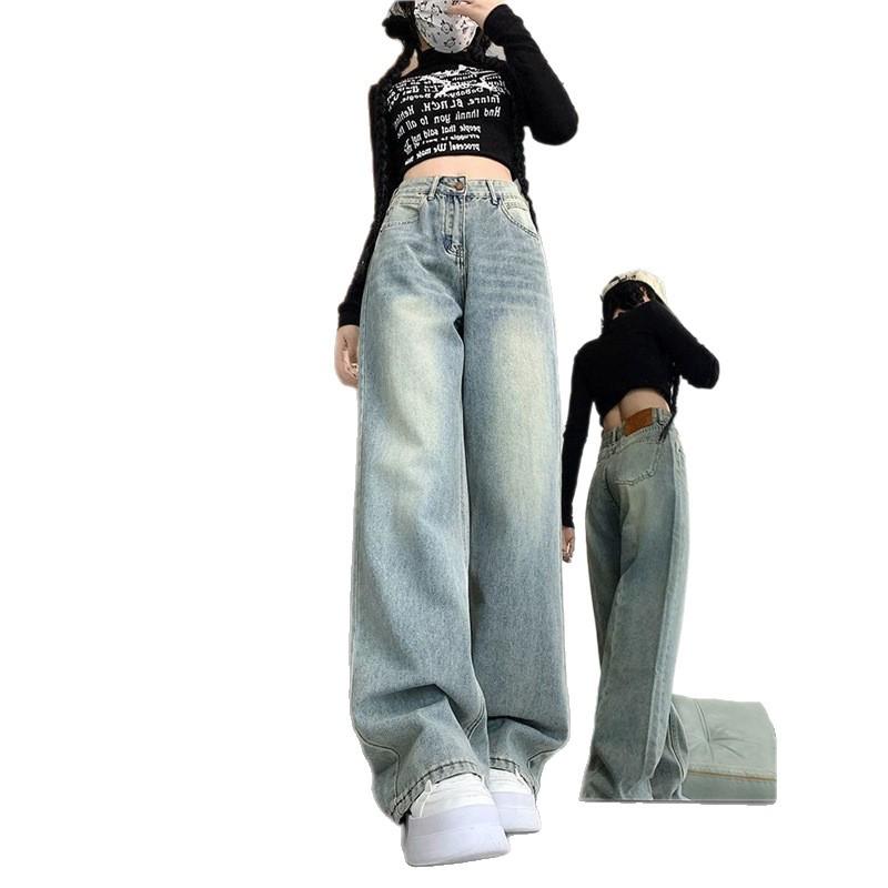 Women's Retro Distressed High-Waisted Wide-Leg Jeans, Loose & Slimming, Floor-Length Cigarette Pants