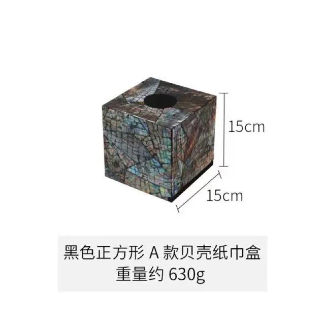 

Nordic Colorful Tissue Box Handmade Mother-of-pearl Pumping Paper Home Living Room Coffee Table Storage Supplies