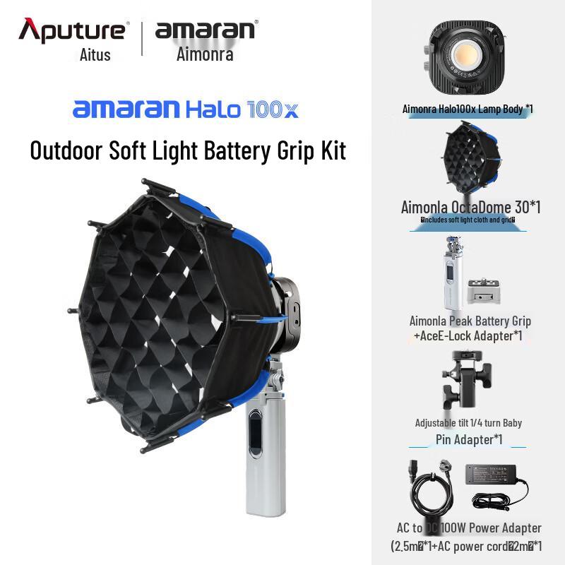 Aputure Amaran Halo 100x Portable Handheld Outdoor Light