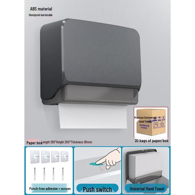 

Aigge Wall-Mounted Paper Dispenser