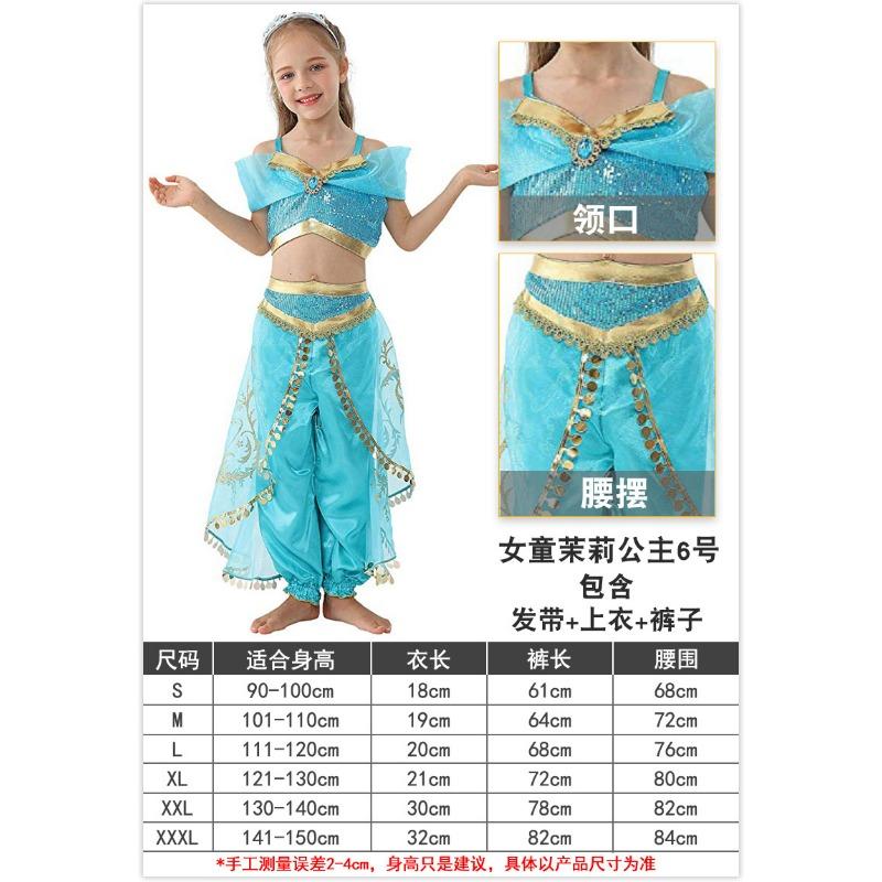 

Dubai clothes children s jasmine princess children s clothing search banner clothing S