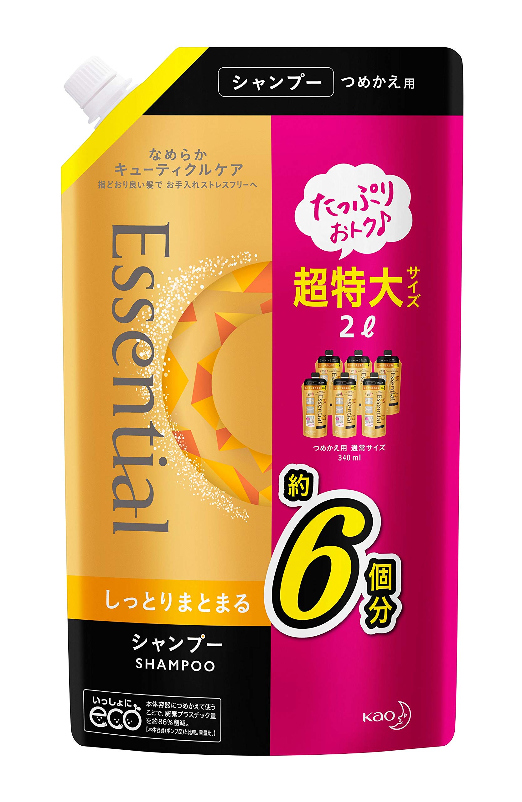 

Essential moisturizing shampoo refill 2000ml [Large capacity]