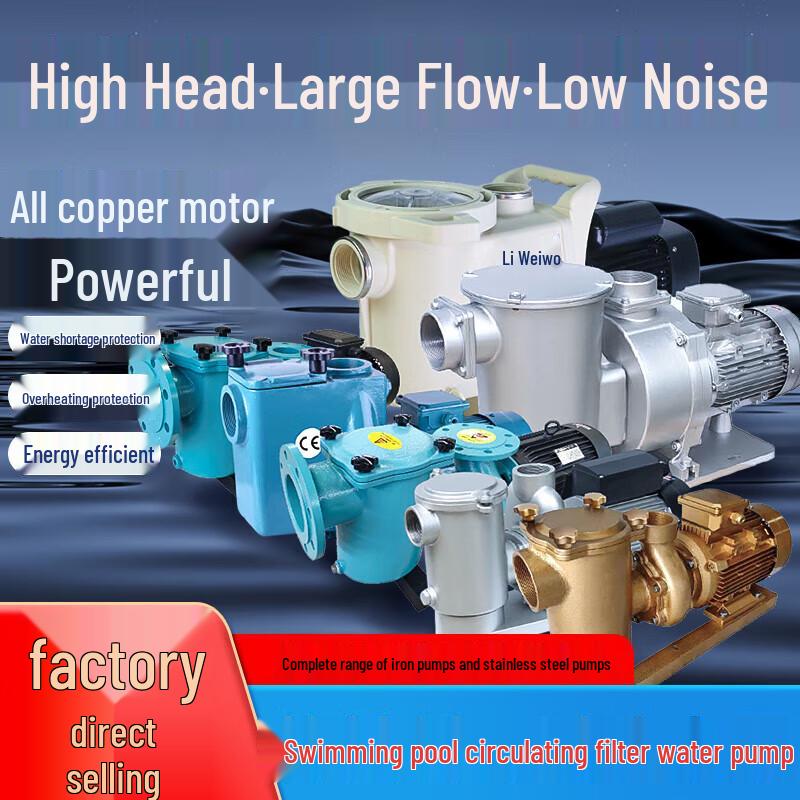 Liweiwo Pool Circulation Pump with Hair Filter