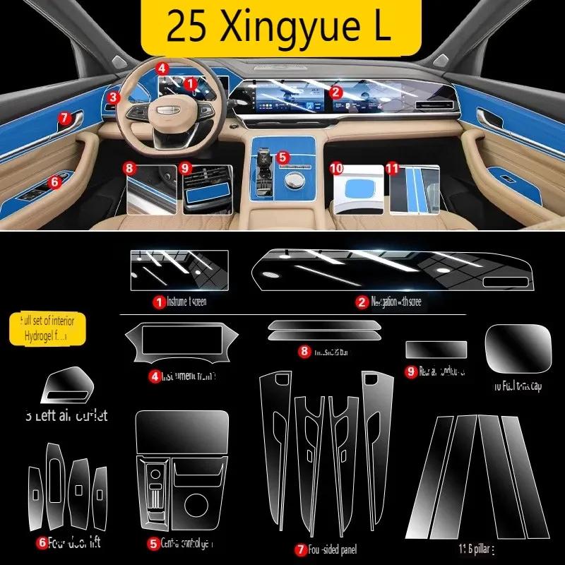 Transparente TPU-Folie für 2025 Geely Monjaro Xingyue L Auto-Innenaufkleber Konsole Armaturenbrett Bildschirmfolie Auto-Dekorationszubehör