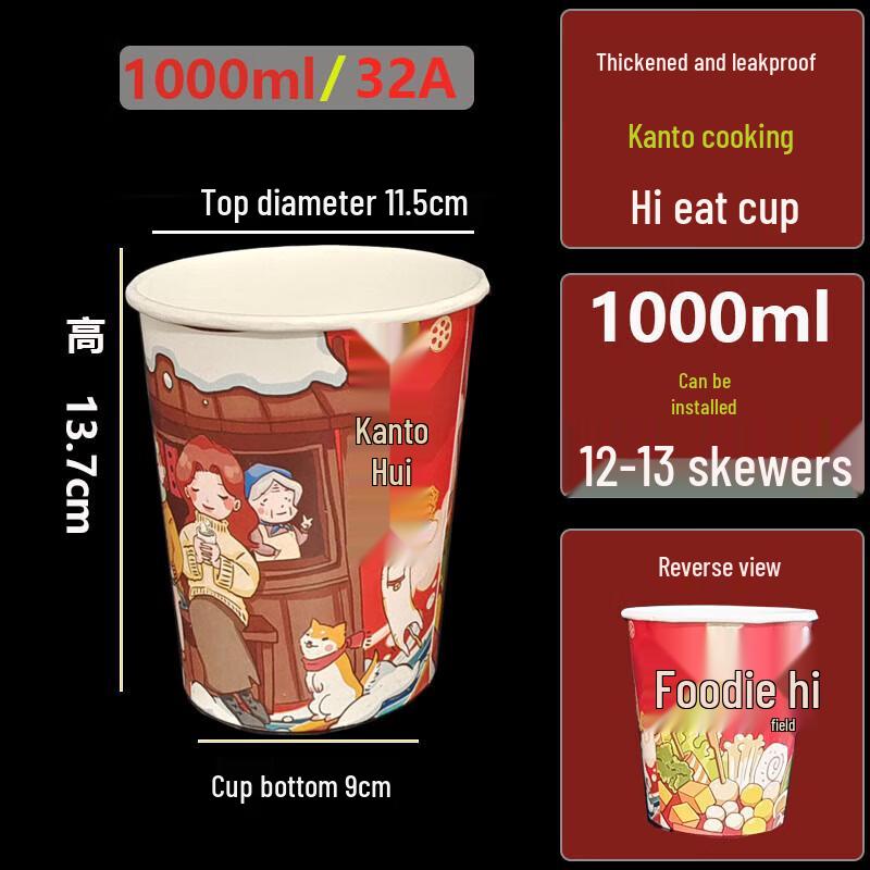 Anti-Scald Disposable Oden Takeaway Cups