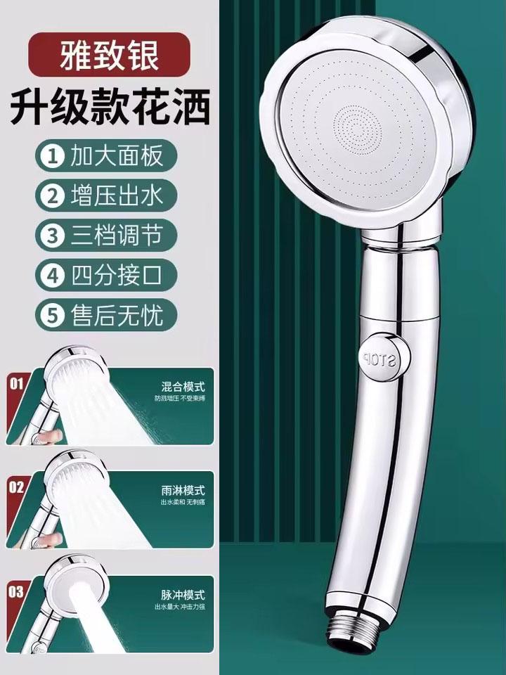 Gold High Pressure 3 Modes Adjustable Shower Head One Key Stop Water Saving Sprayer Rainfall Bath Showerhead Bathroom Accessorie