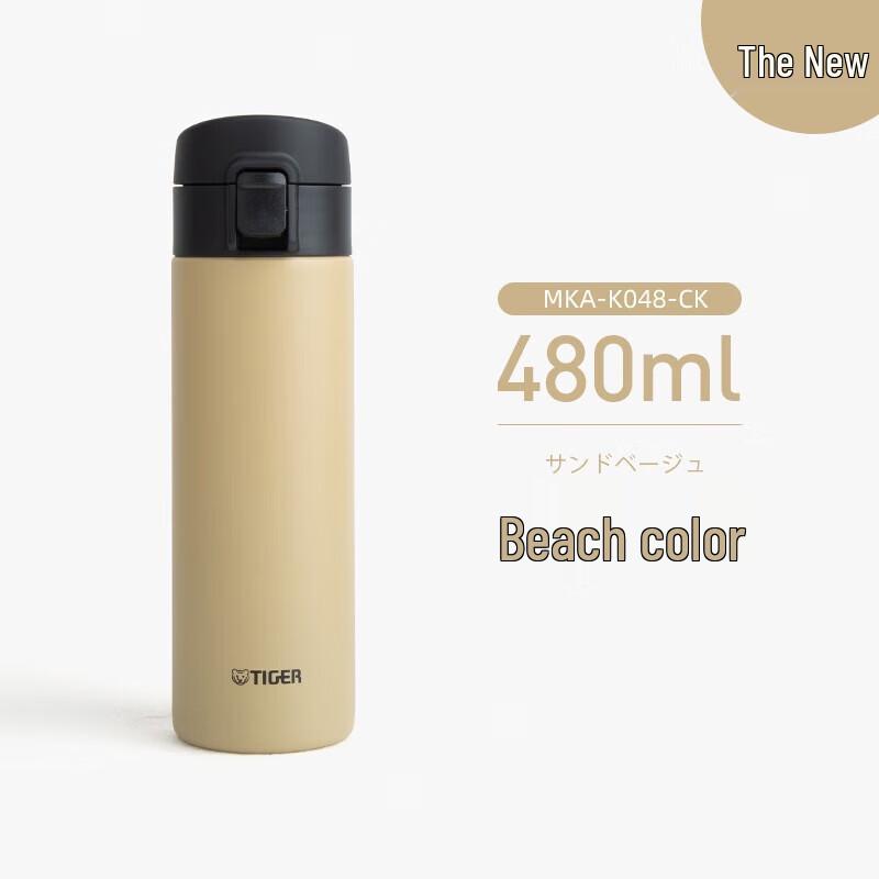 TIGER MKA-K048CK Insulated Stainless Steel Portable Mug