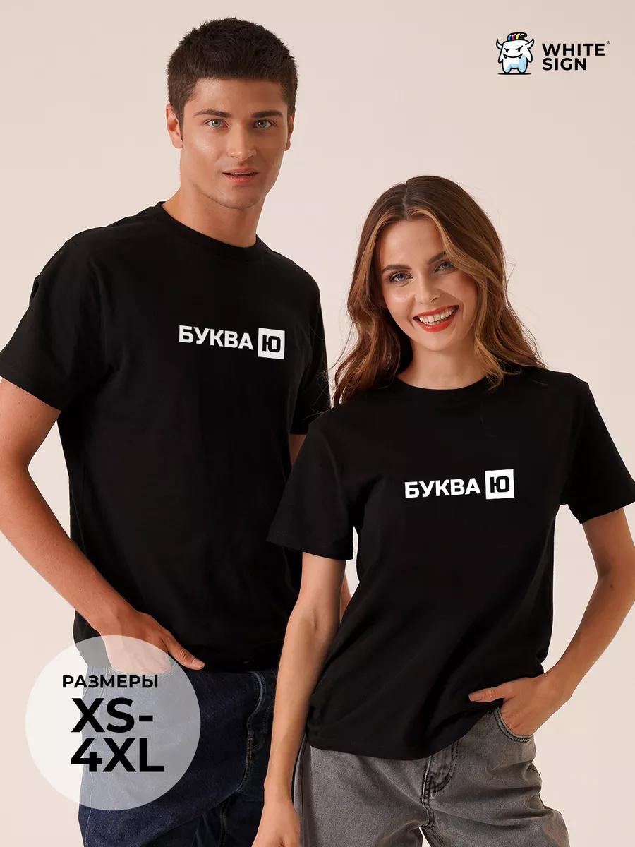 Women s black oversized cotton T-shirt with zebra eye print 3XL