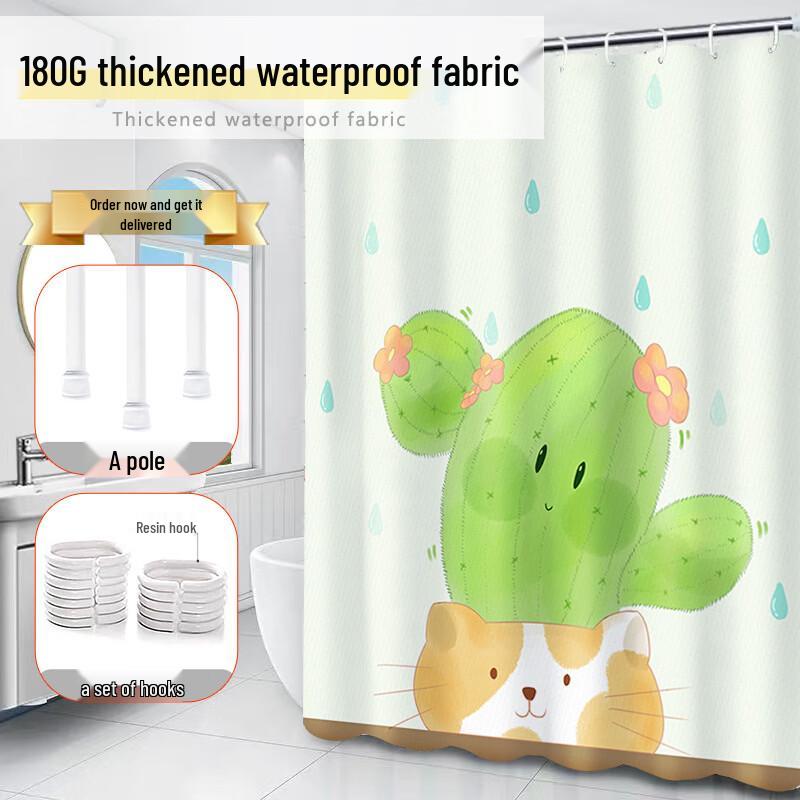 Punch-Free Waterproof Shower Curtain Set