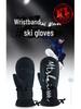 Men's and Women's Waterproof Touchscreen Ski Gloves: Shock-Absorbing, Cold-Proof, Built-In Wrist Protection for Snow Season