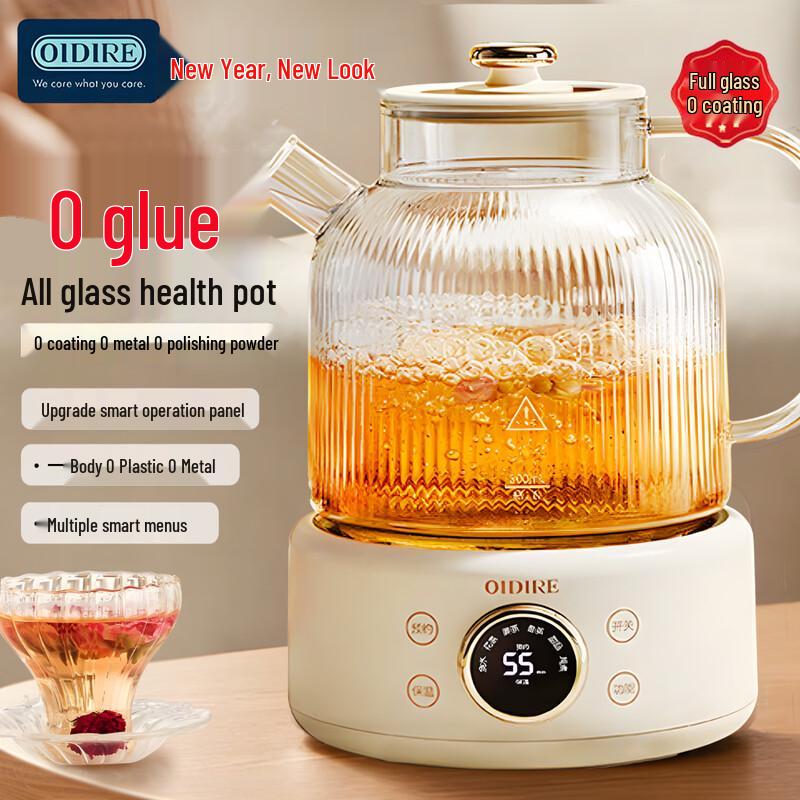 OIDIRE All-Glass Multi-Function Health Pot
