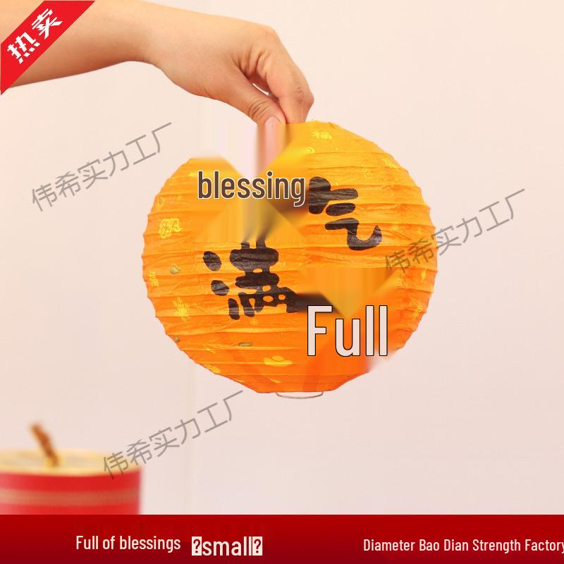 

Year of the Horse New Year Decorations: Small Red Lantern String with Fu Characters, Perfect for Spring Festival and Shopping Mall Scenes.