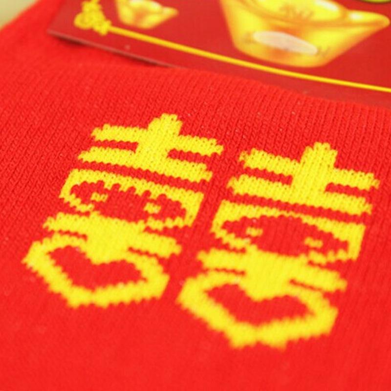 Year of Birth Couple Socks, Red Wedding Festive Cotton Happiness Socks