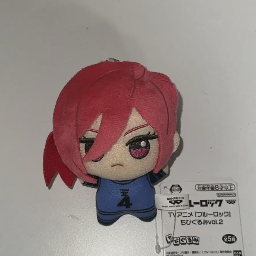 

Синий Рок Чигири Чибигуруми