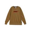 Nike X Futura Sweatshirts Unisex Brown Crew Neck Moderate Other Fz0257-224