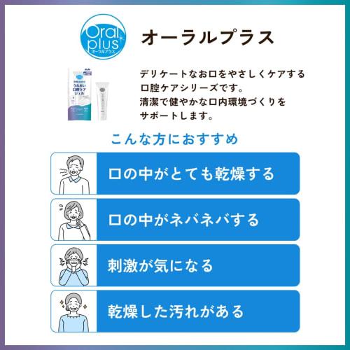 Wakodo Oral Plus Oral Care Wetties Mild Refill, 100 Sheets