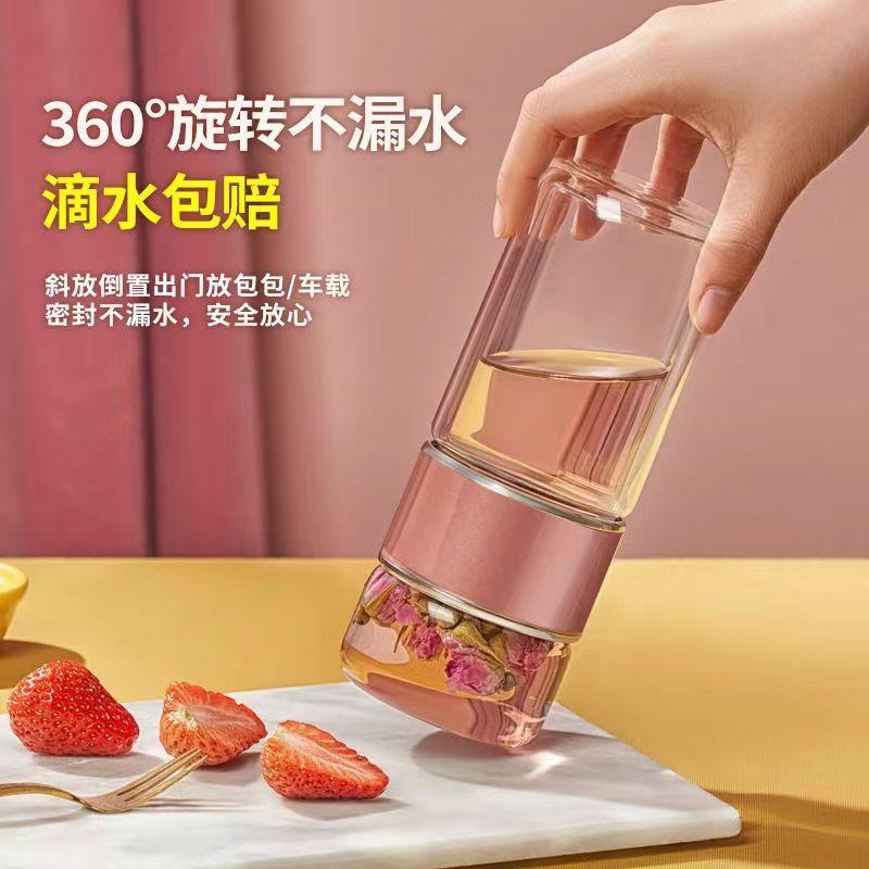 High Borosilicate Glass Tea Water Bottle Double Layer Infuser Tumbler with Tea Filter Drinkware Water Cup for Brewing Bottle