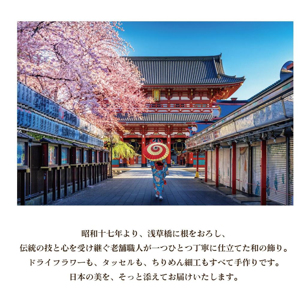 [Noelmarket] Hair Accessory for Yukata, Made in Japan, Handmade, Preserved Flowers, Baby's Breath, Dahlia-like Flower, Chirimen Fabric, Tassel, for