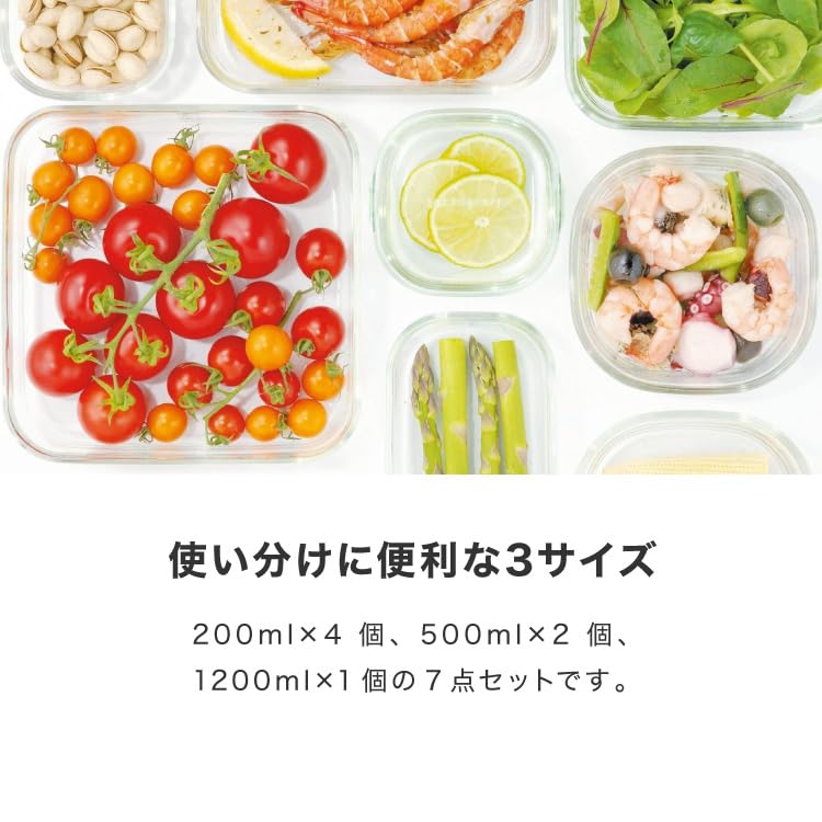 iwaki Heat-Resistant Glass Food Storage Container 7-Piece Set Pack & Range System Set GP-PRN-7DGY Dark Gray