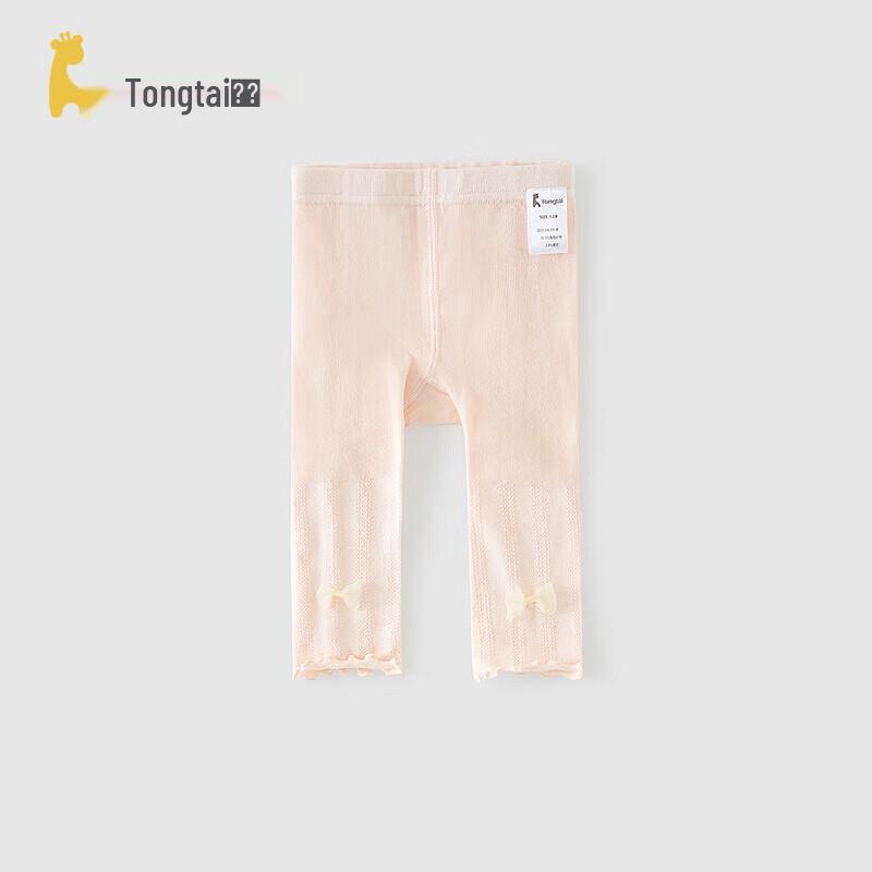 Tongtai Girls Baby Long Tights EU 35