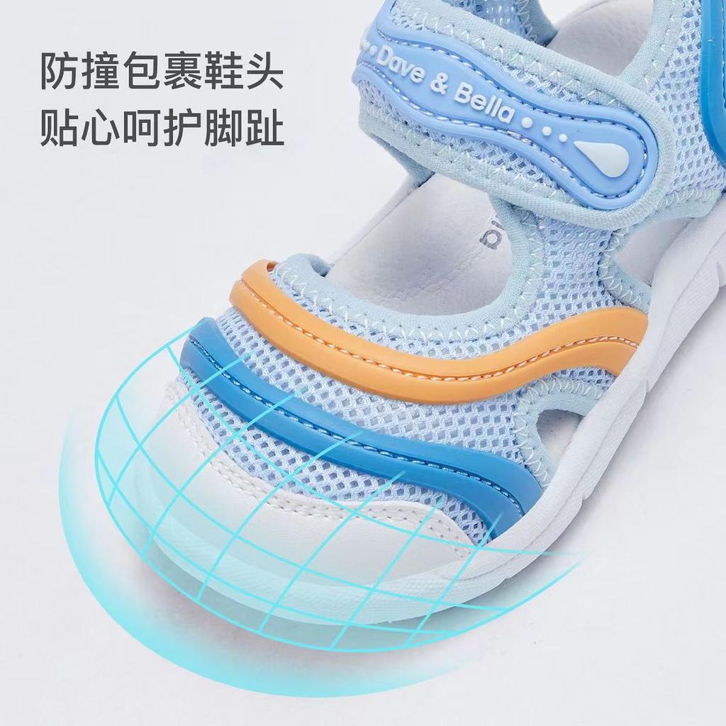 David Bella Children's Sandals Summer Girls' Walking Shoes Boys' Shoes Baby Caterpillar Lightweight Shoes
