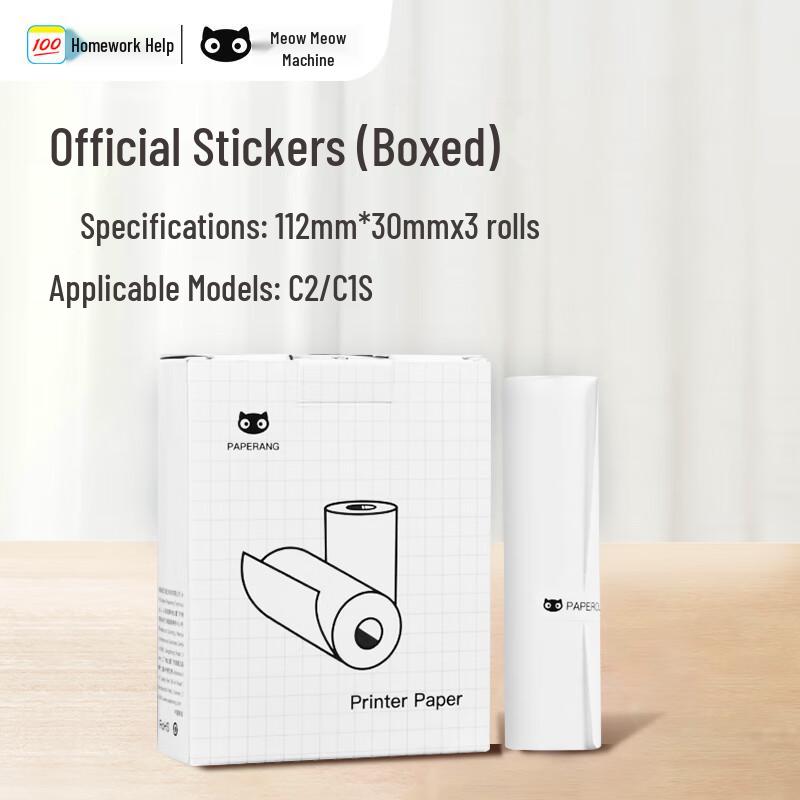 Miaomiao Machine Thermal Printer Paper Rolls
