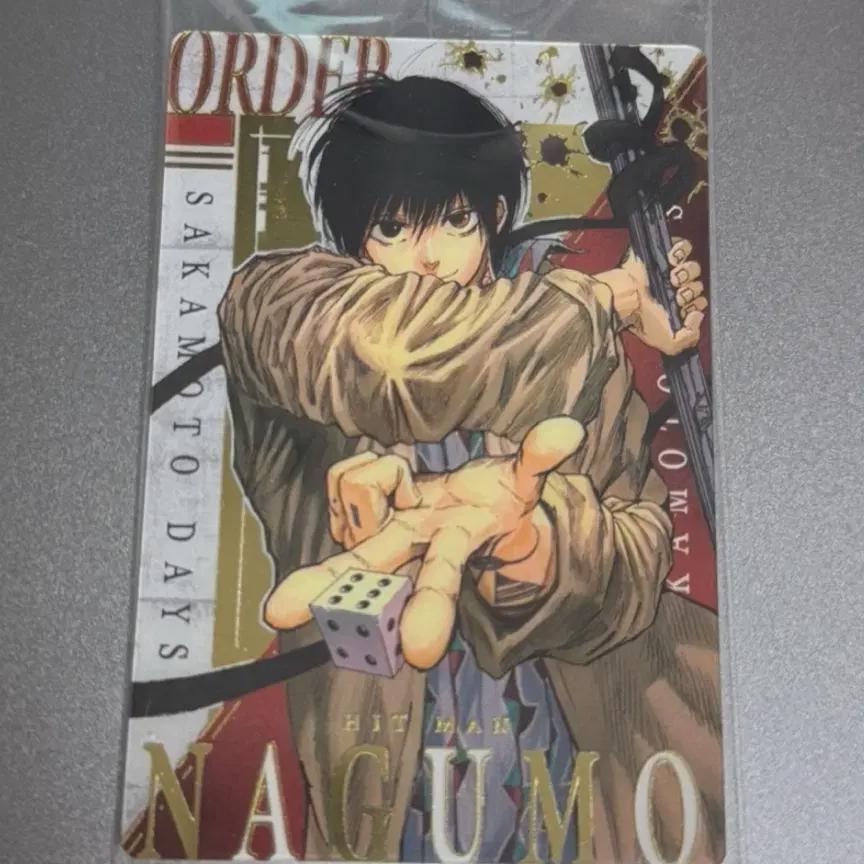 Unopened) Nagumo Kard Wafer Rare Sakamoto Days Photocard