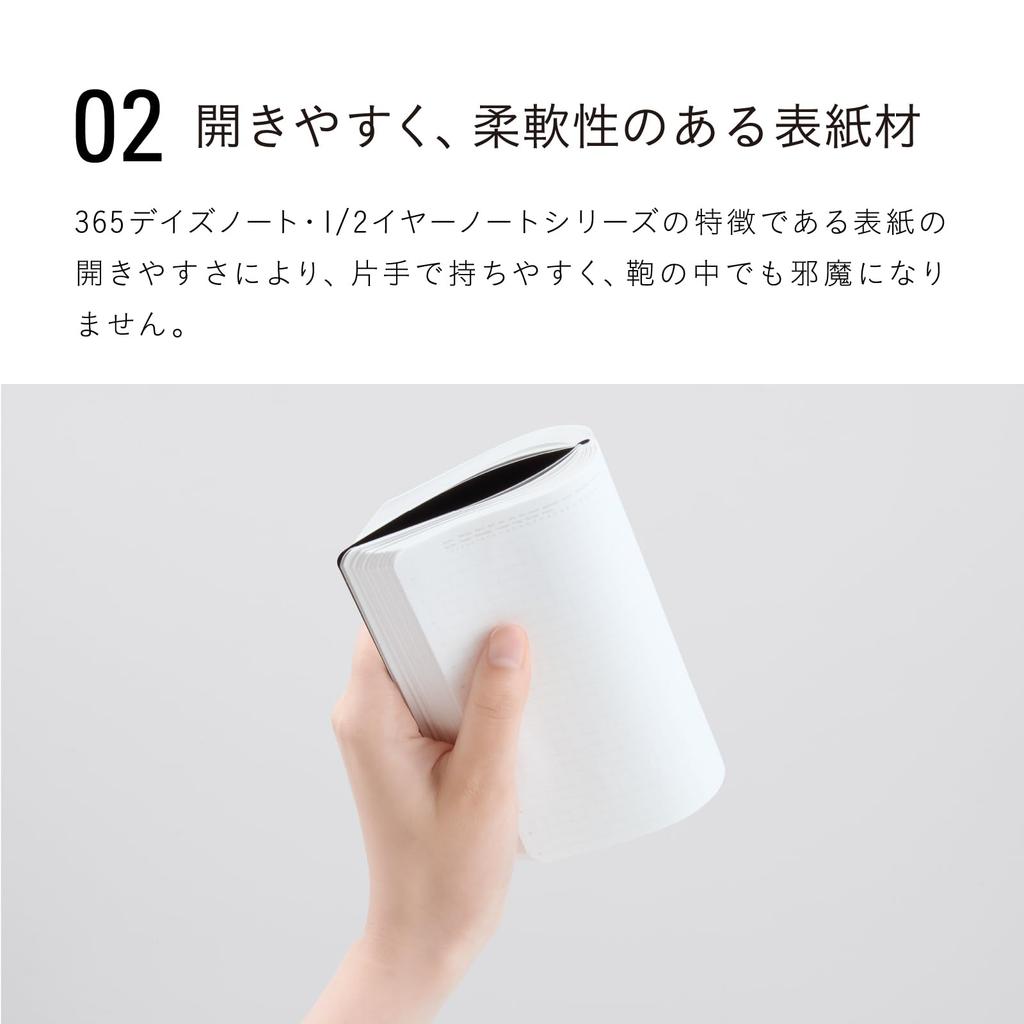 Nitoms STALOGY Notebook, B6 Slim, Grid, Half-Year Notebook, Black, SS1022