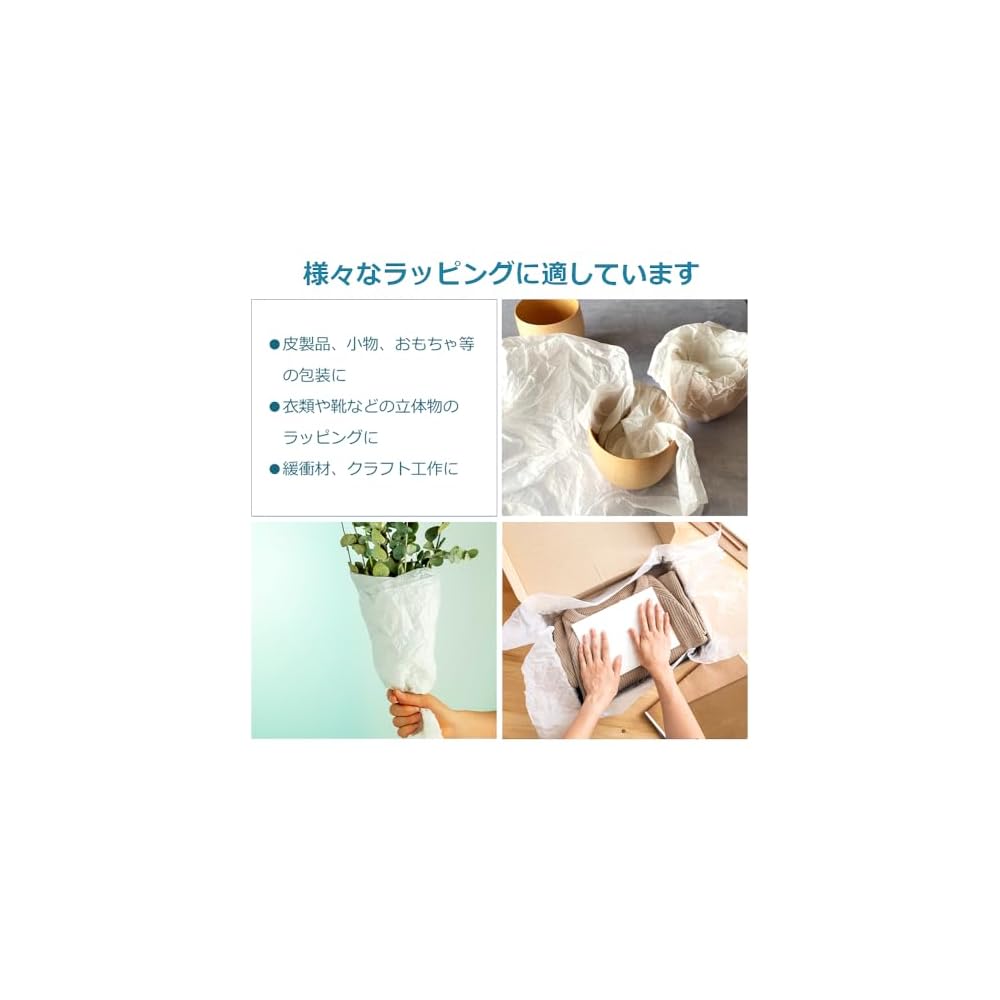 Paper Entrance Tissue Paper, Wrapping Paper, 32 X 50 Cm, 500 Sheets, White, Packaging/Cushioning