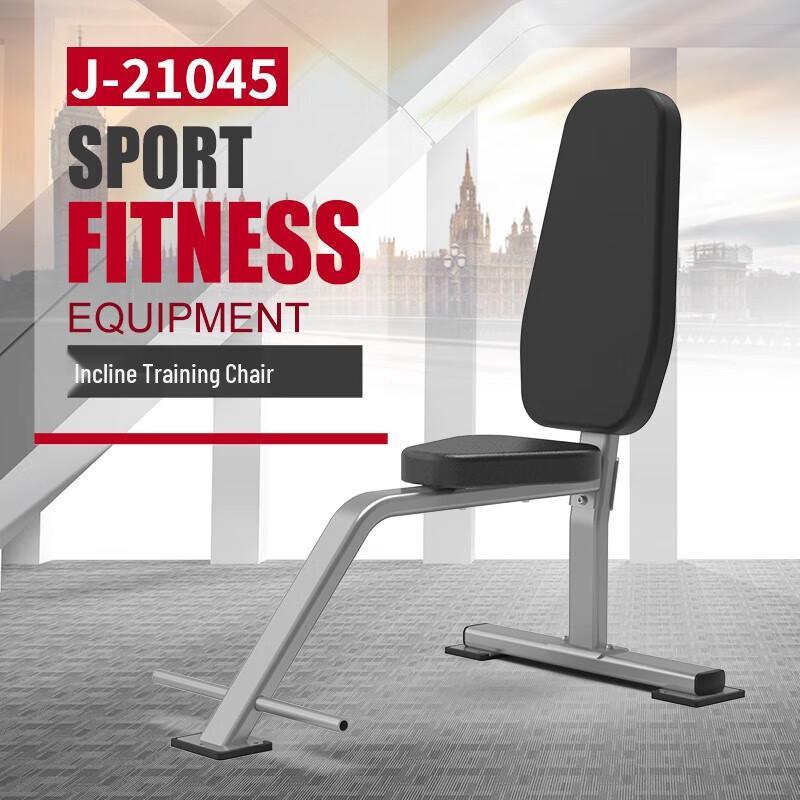 JIERUITE J210 Series Multi-functional Incline Training Bench