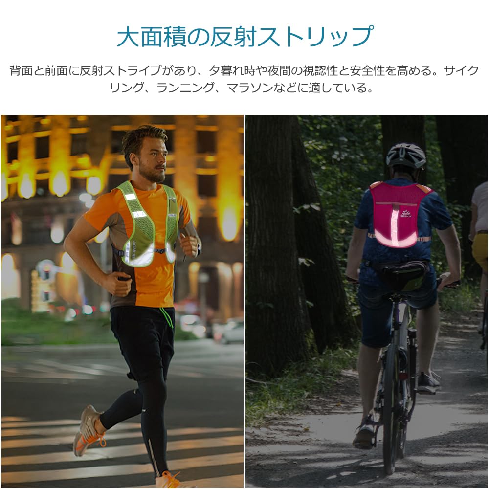 HEARTST Running Backpack Marathon Ultra Light 150g Outdoor Trail Running Backpack Running Backpack Hydration Pack Bag Running Vest Reflective Stripes
