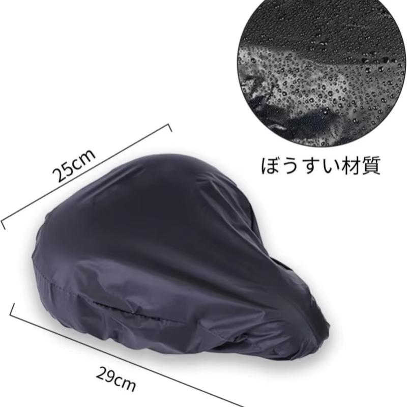 Чехол на сиденье велосипеда, Чехол на сиденье электровелосипеда, Чехол на седло, Водонепроницаемый брезент, Черный водонепроницаемый и пылезащитный чехол