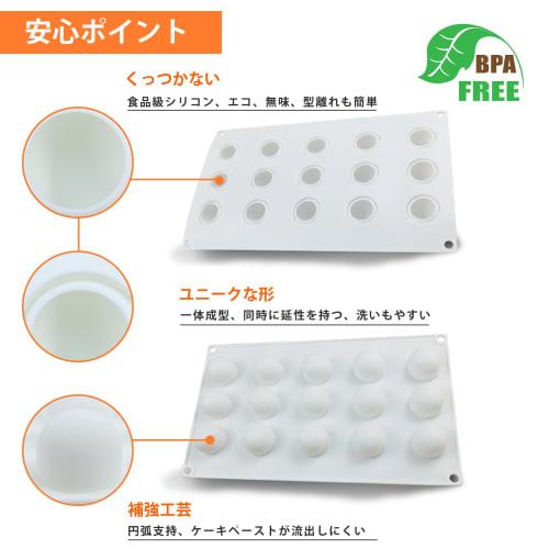 Silicone Mold, Silicone Mold, Silicone Mold for Baking, Chocolate Mold, Jelly Mold, Cake Mold, 3D Cutter, DIY, Home Kitchen, 15-Cavity, Small Ball Mol