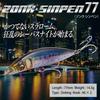 Megabass ZONK SINPEN 77 FA Raw Sardines