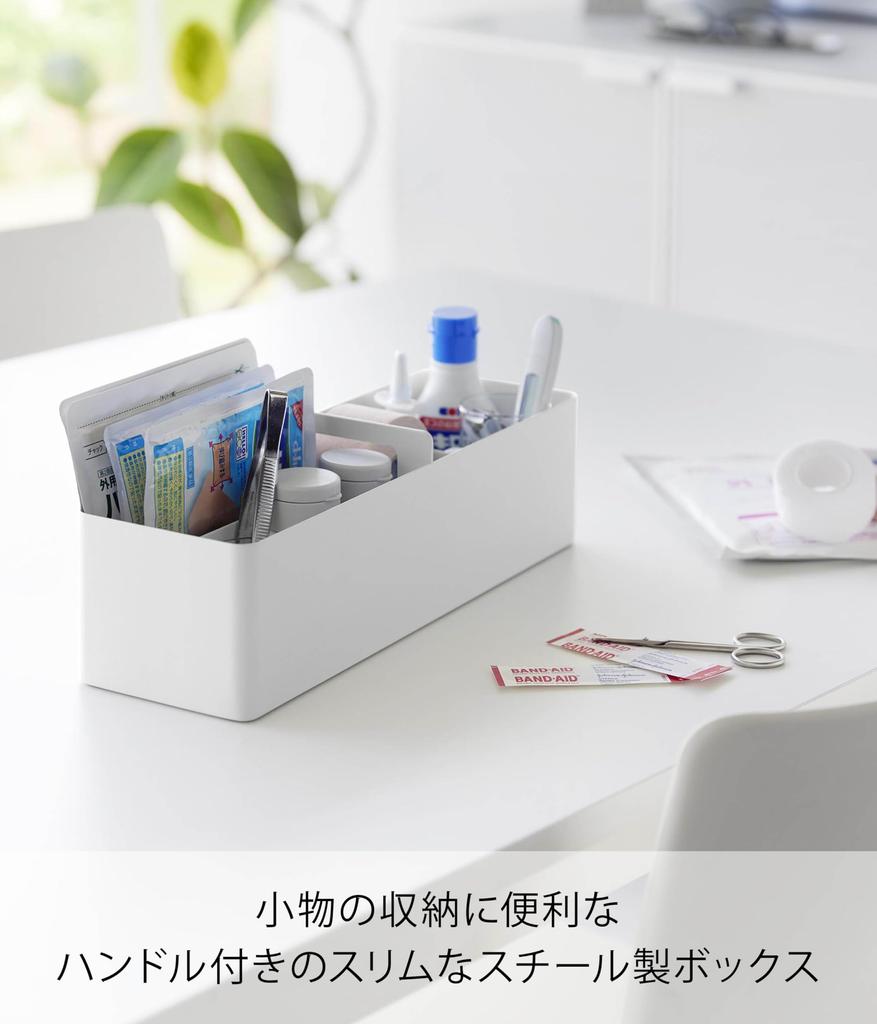 Yamazaki Jitsugyo Slim Storage Box with Main W32 X D10 X Small Items Easy To Carry 1854 Handle, White, Body H9.6cm, Tower, Storage,