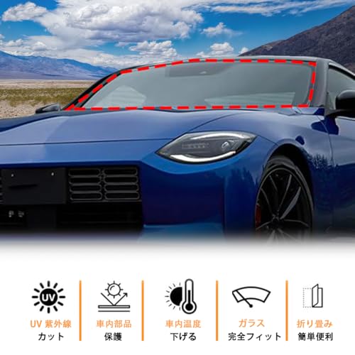 Hcilloend Sunshade for Nissan Fairlady Z RZ34 2022-2025, Windshield Sunshade, Blackout Front Shade, Car Umbrella, Front Sunshade, UV Protection, Sun P
