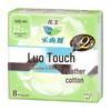 Kao Laurier Ultra-Slim Winged Sanitary Pads