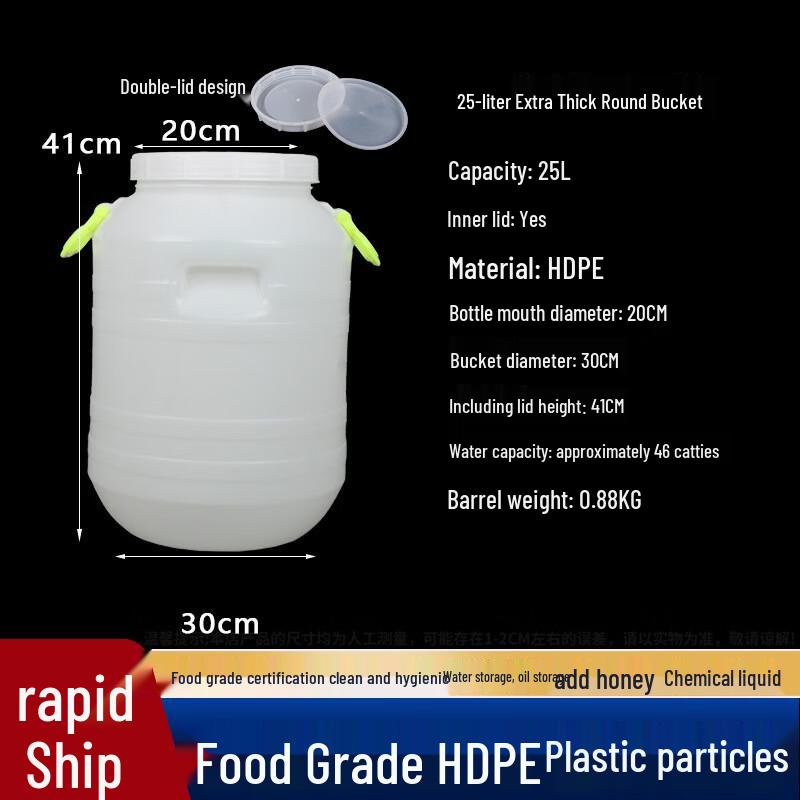 Food Grade Plastic Multi-Purpose Storage Barrel