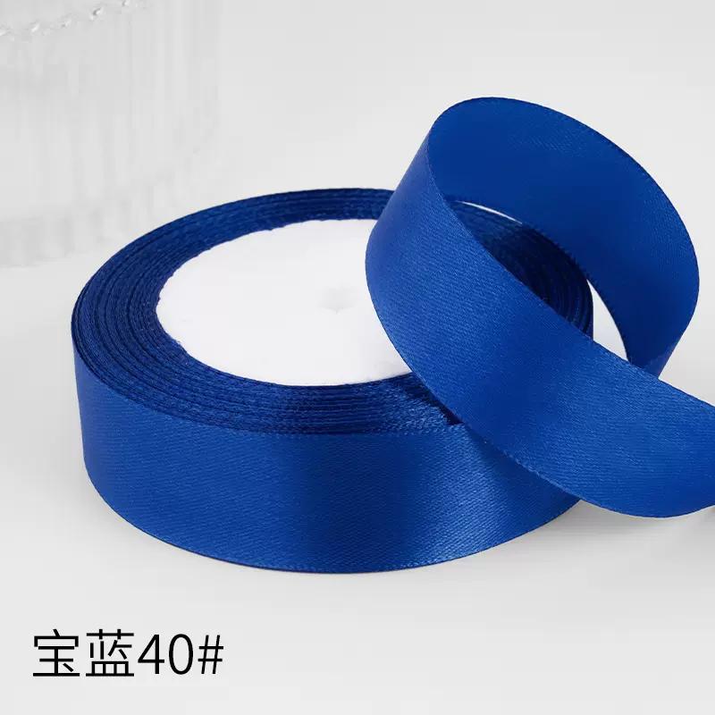 2.5cm Satin Ribbon 22Meters/Roll Christmas Halloween Wedding Birthday Party Gift Box Cake Wrapping DIY Crafts Sewing Ribbons