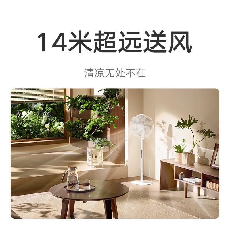 Xiaomi Smart Standing Fan Pro