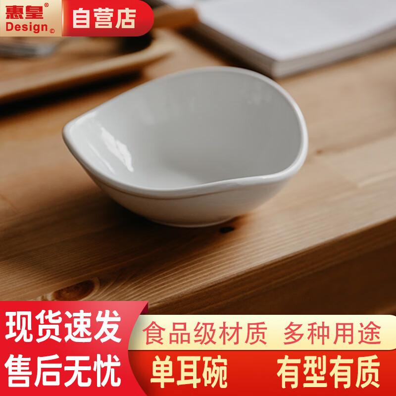 Huihuang Melamine Single-Handle Soup Bowl