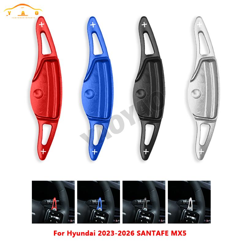 2pcs Car Steering Wheel Paddle Shifter Gear Shift Extension For Hyundai Santa Fe SantaFe HEV MX5 2023 2024