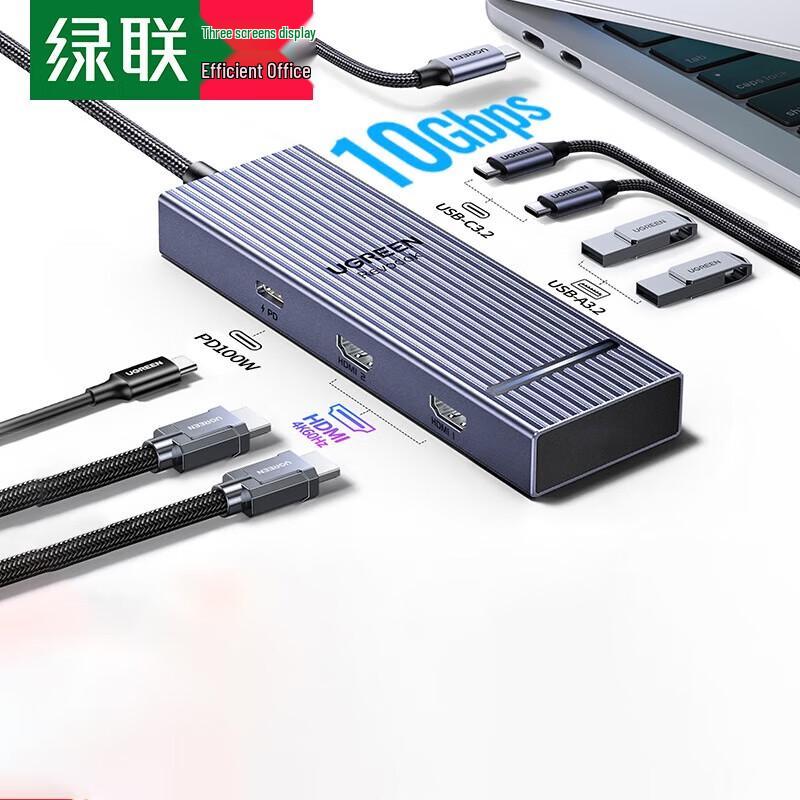 UGREEN Type-C 7-in-1 USB-C Hub 4K HDMI Docking Station