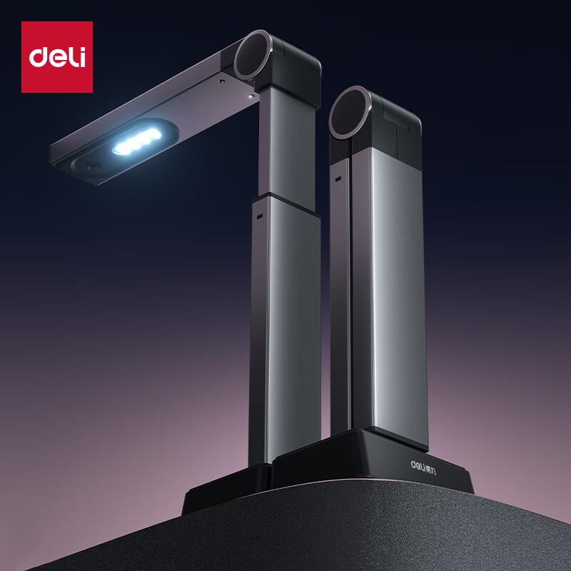

Deli GK346 High-Speed Document Camera CN plug (adapter included)