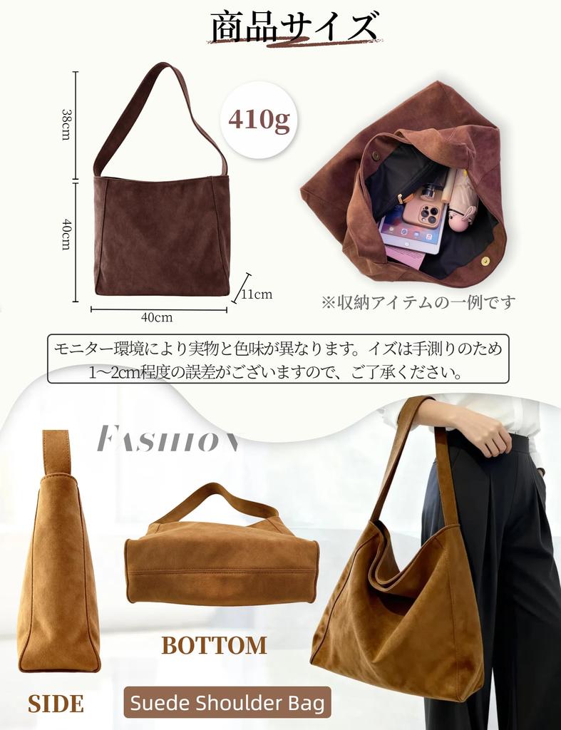 Basicpower Suede-Look Tote Bag for Women, Large Capacity: Bucket-Shaped Handbag, Suede, AutumnWinter, Shoulder Bag, Simple, Solid Color, A4 Size,