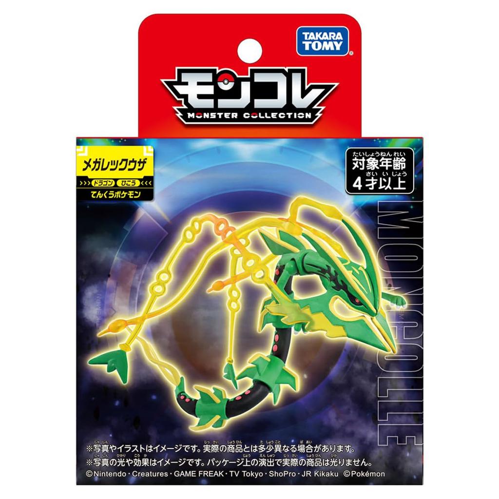Pokemon Monster Collection Mega Rayquaza