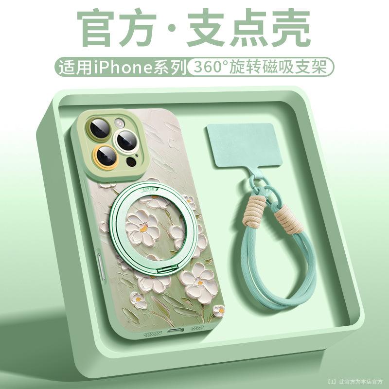 Applicable To iPhone16promax Mobile Phone Case MagSafe Magnetic Suction New Apple 15plus Silicone Bracket Case