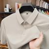 Herren Nahtloses Eis-Seiden Kurzarm Poloshirt – Sommer Einfarbig Mit Kragen Atmungsaktiv Kühlendes T-Shirt