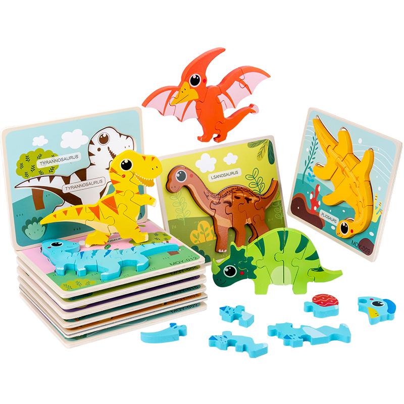Dinosaur Cognitive Matching Puzzle Children s Kindergarten Early Education Toys